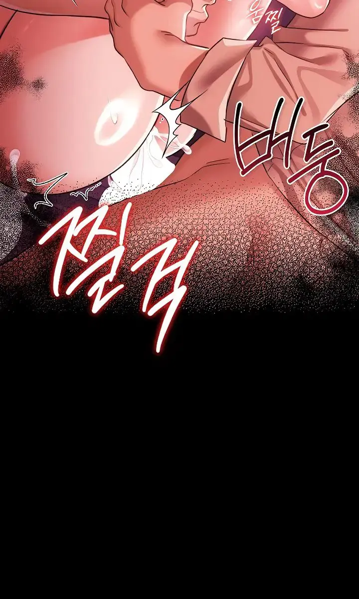 A Dangerous Deal and the Girl Next Door Chapter 41 Page 37