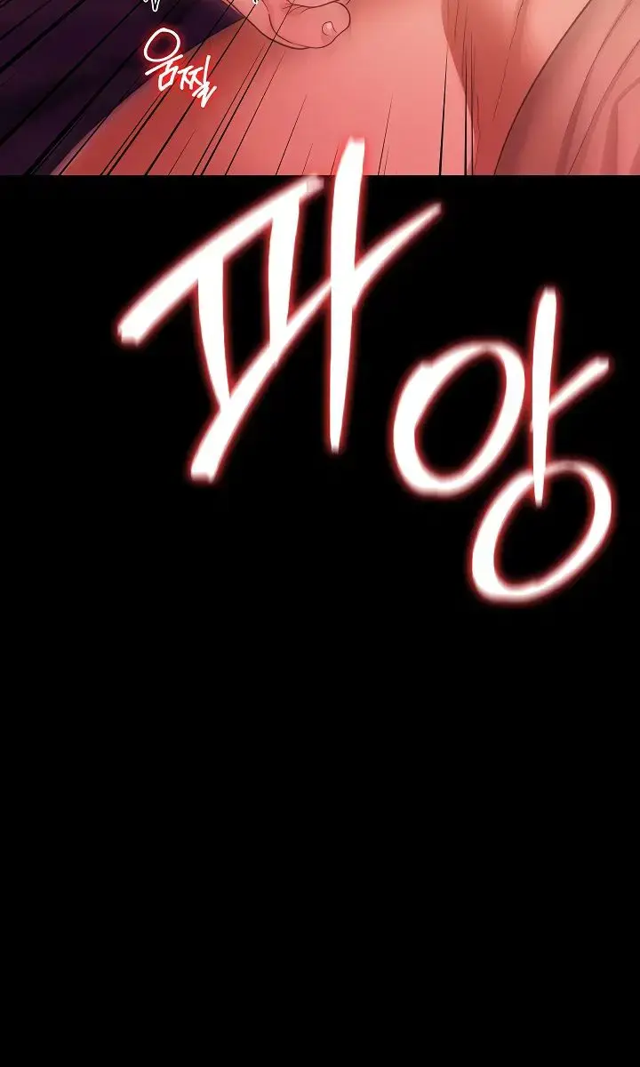 A Dangerous Deal and the Girl Next Door Chapter 41 Page 79