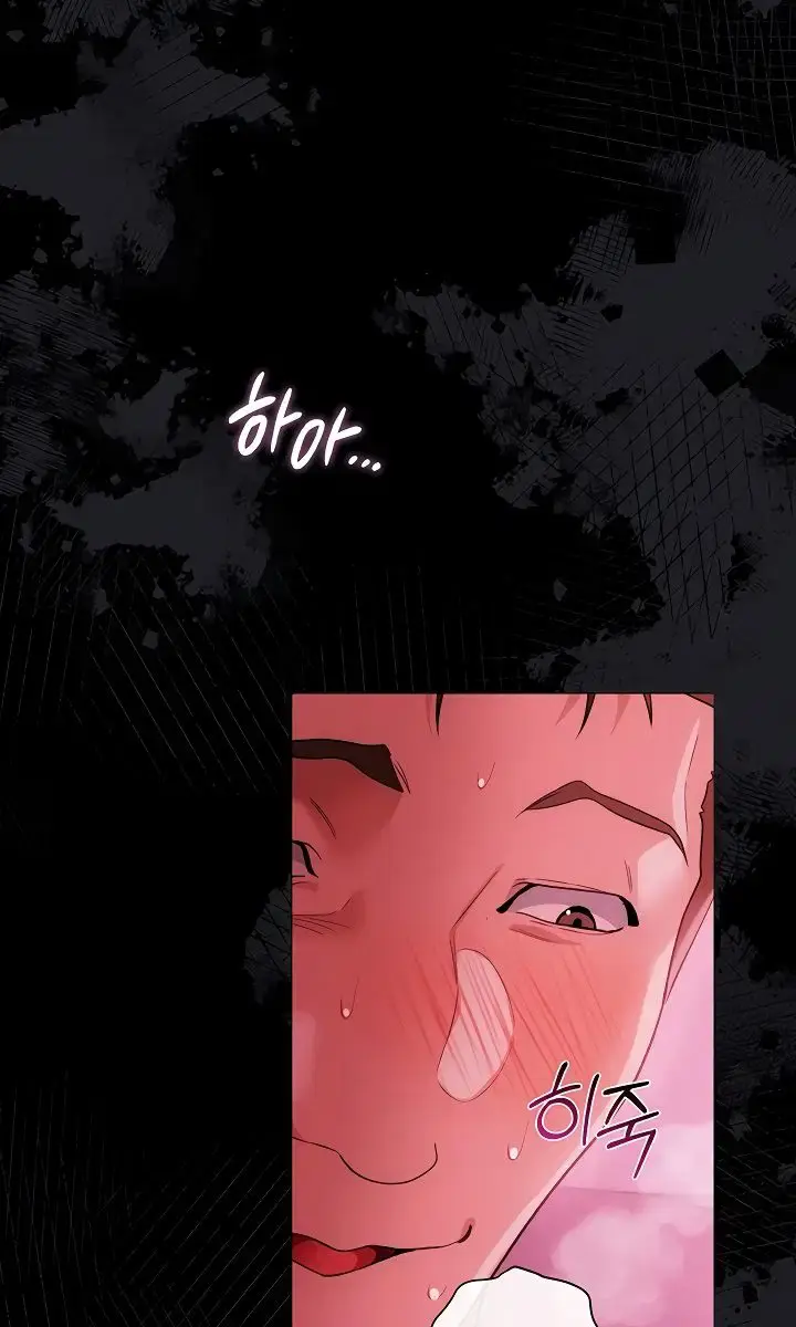 A Dangerous Deal and the Girl Next Door Chapter 42 Page 6
