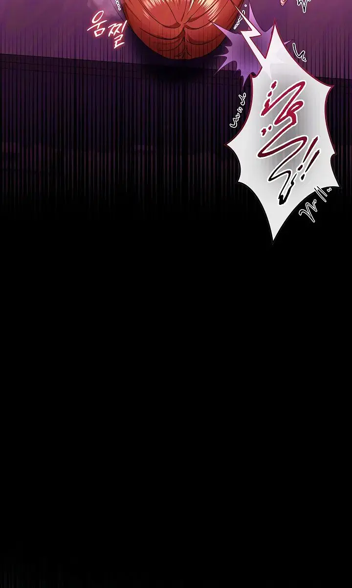 A Dangerous Deal and the Girl Next Door Chapter 42 Page 47