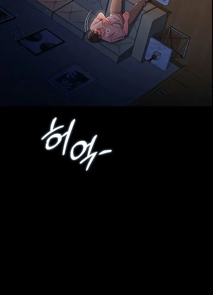 A Dangerous Deal and the Girl Next Door Chapter 42 Page 83