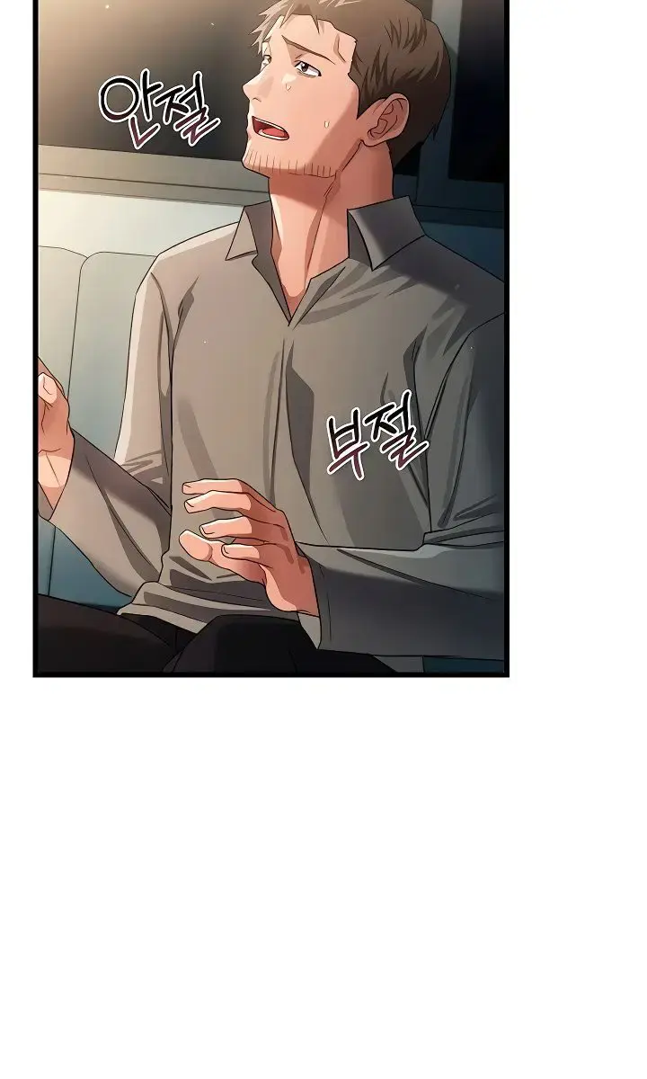 A Dangerous Deal and the Girl Next Door Chapter 48 Page 77