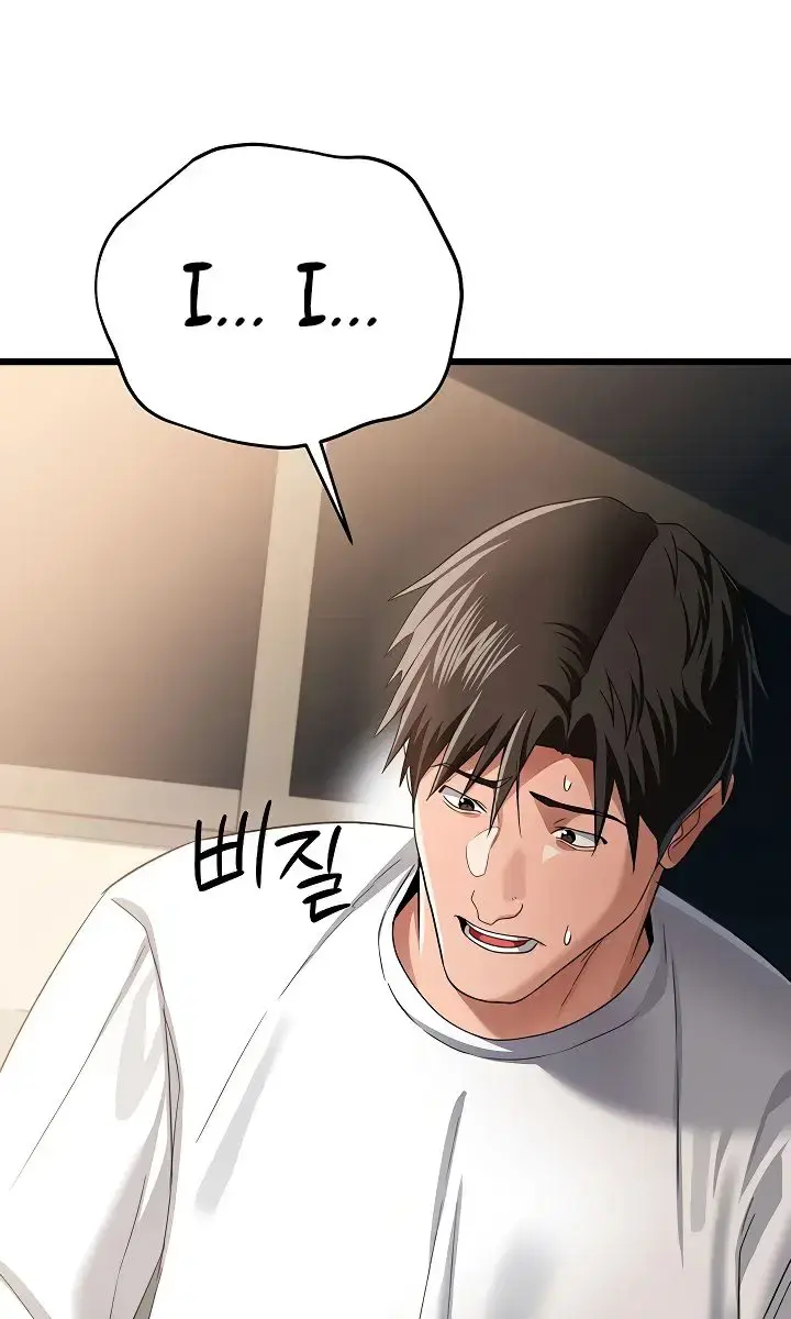 A Dangerous Deal and the Girl Next Door Chapter 48 Page 82