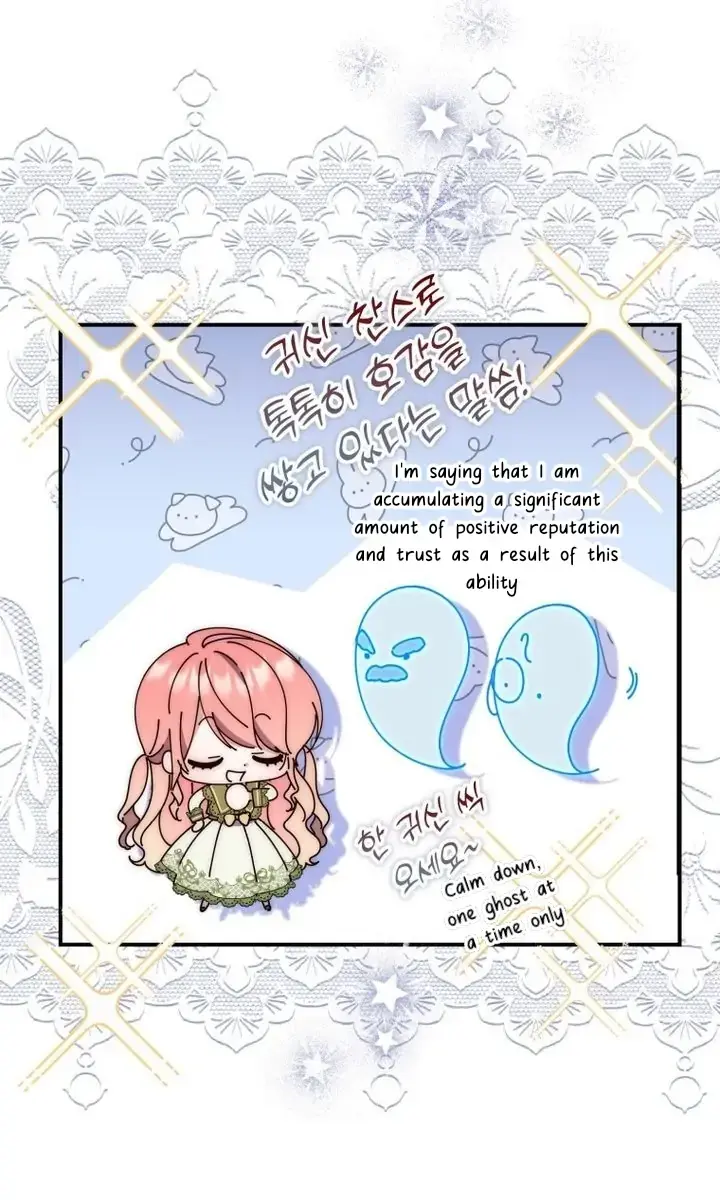 A Fortune-Telling Princess Chapter 0 Page 33