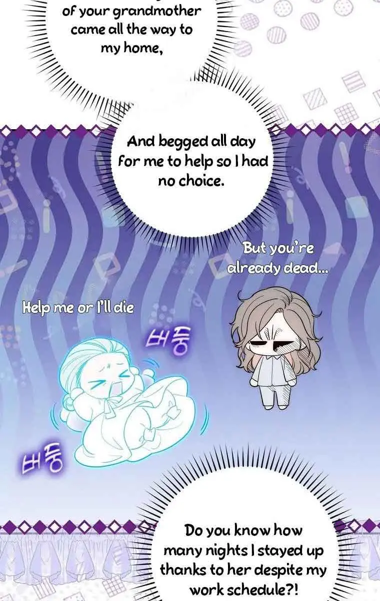 A Fortune-Telling Princess Chapter 1 Page 73
