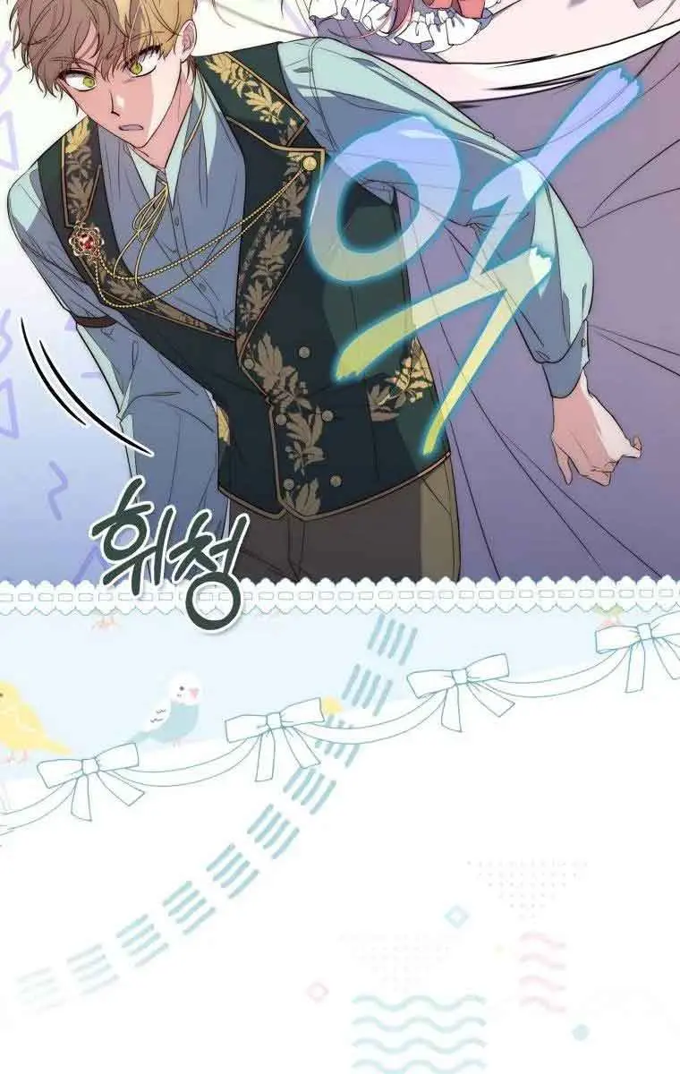 A Fortune-Telling Princess Chapter 1 Page 157