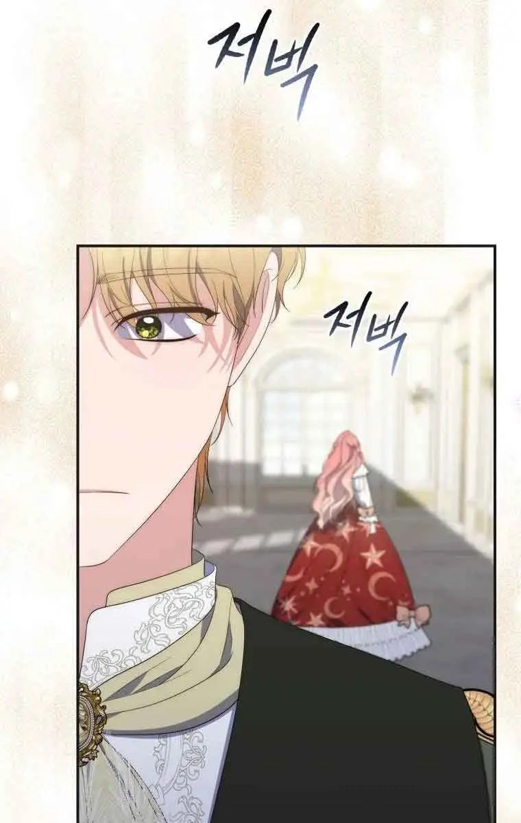 A Fortune-Telling Princess Chapter 8 Page 66