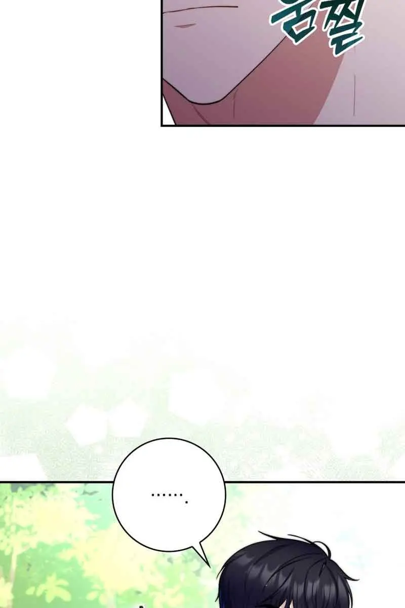A Fortune-Telling Princess Chapter 32 Page 7