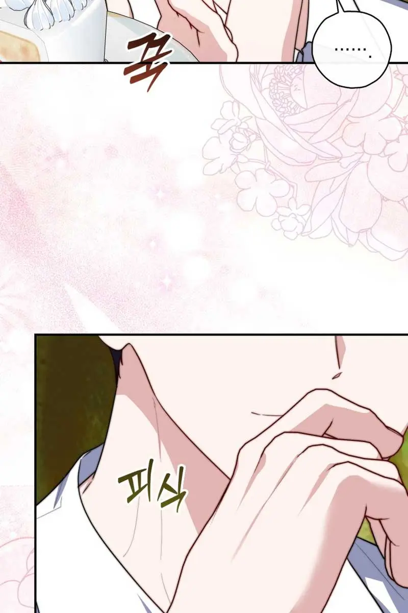 A Fortune-Telling Princess Chapter 34 Page 63