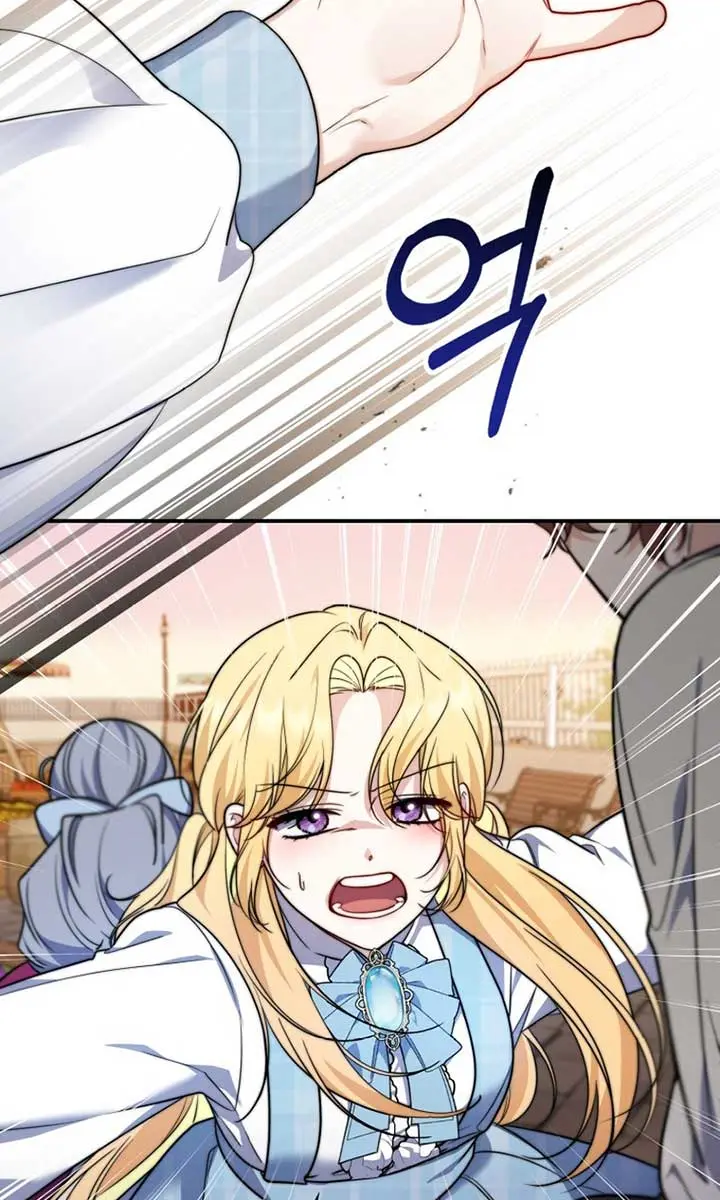 A Fortune-Telling Princess Chapter 35 Page 99