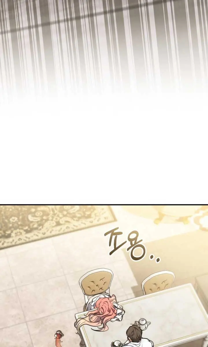 A Fortune-Telling Princess Chapter 42 Page 37