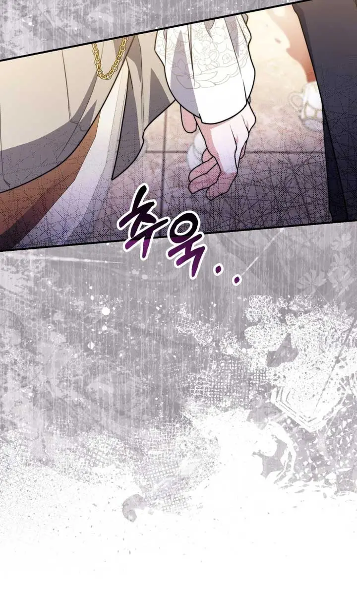 A Fortune-Telling Princess Chapter 42 Page 46
