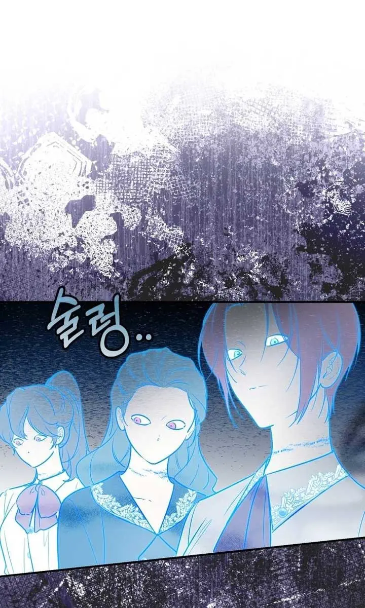 A Fortune-Telling Princess Chapter 43 Page 4