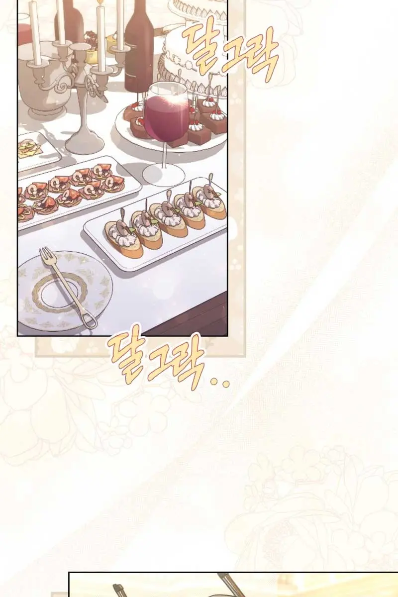 A Fortune-Telling Princess Chapter 45 Page 5