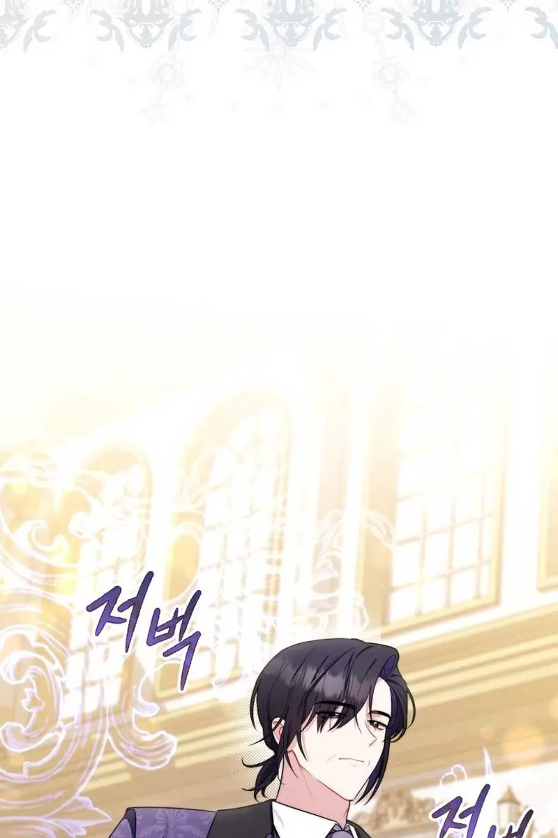 A Fortune-Telling Princess Chapter 45 Page 41