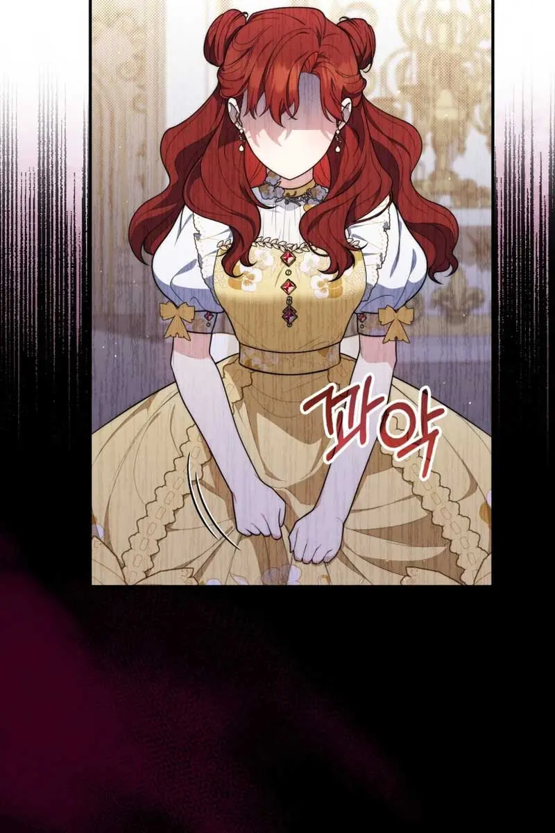 A Fortune-Telling Princess Chapter 45 Page 105