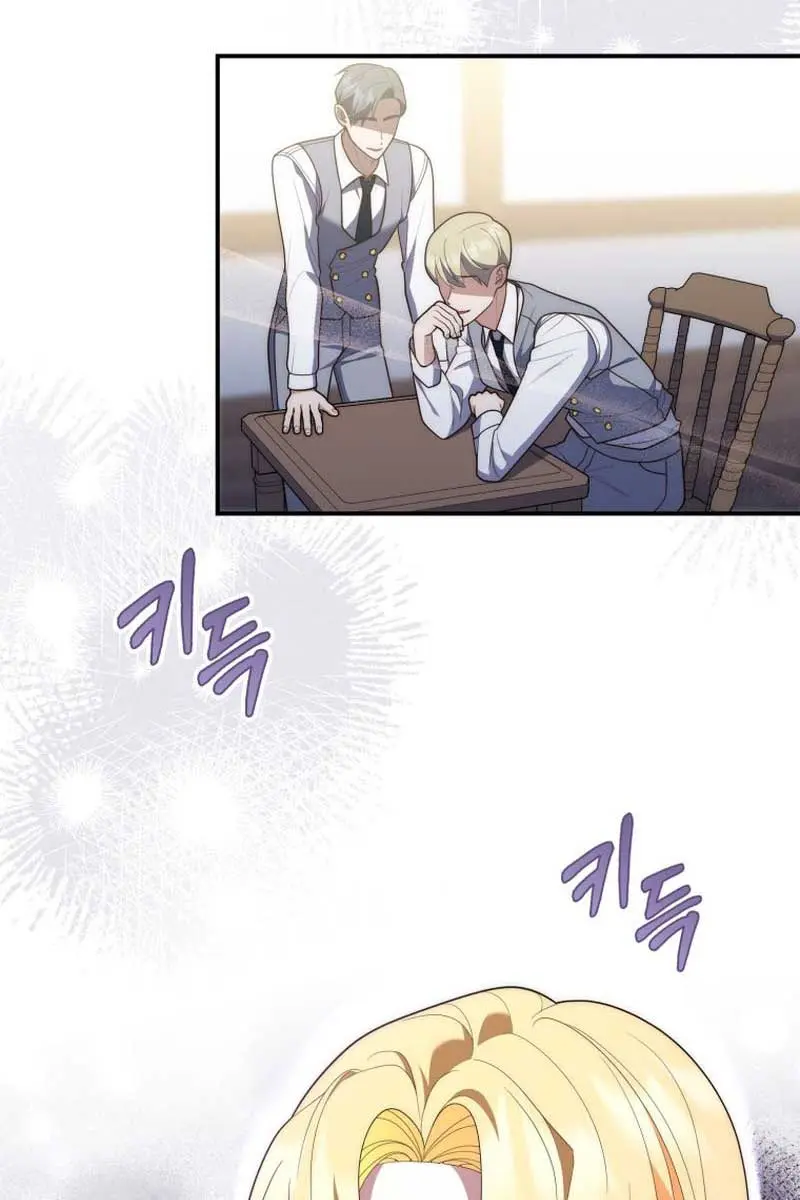 A Fortune-Telling Princess Chapter 57 Page 84