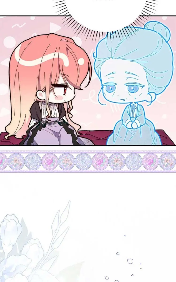 A Fortune-Telling Princess Chapter 64 Page 82