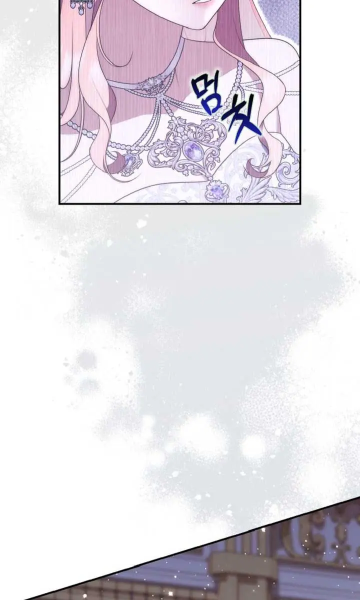 A Fortune-Telling Princess Chapter 68 Page 61