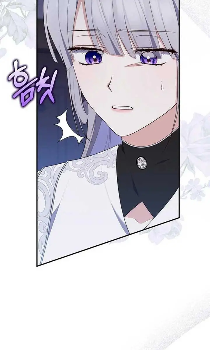 A Fortune-Telling Princess Chapter 74 Page 19