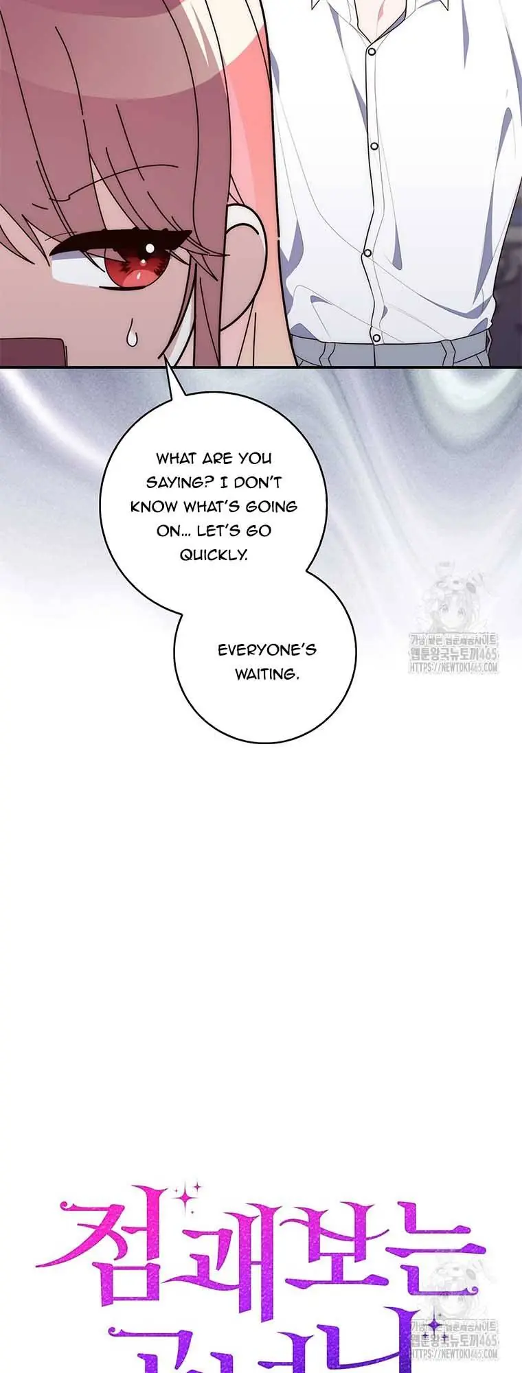 A Fortune-Telling Princess Chapter 75 Page 18