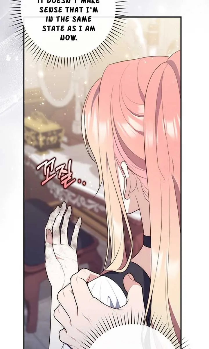 A Fortune-Telling Princess Chapter 76 Page 94