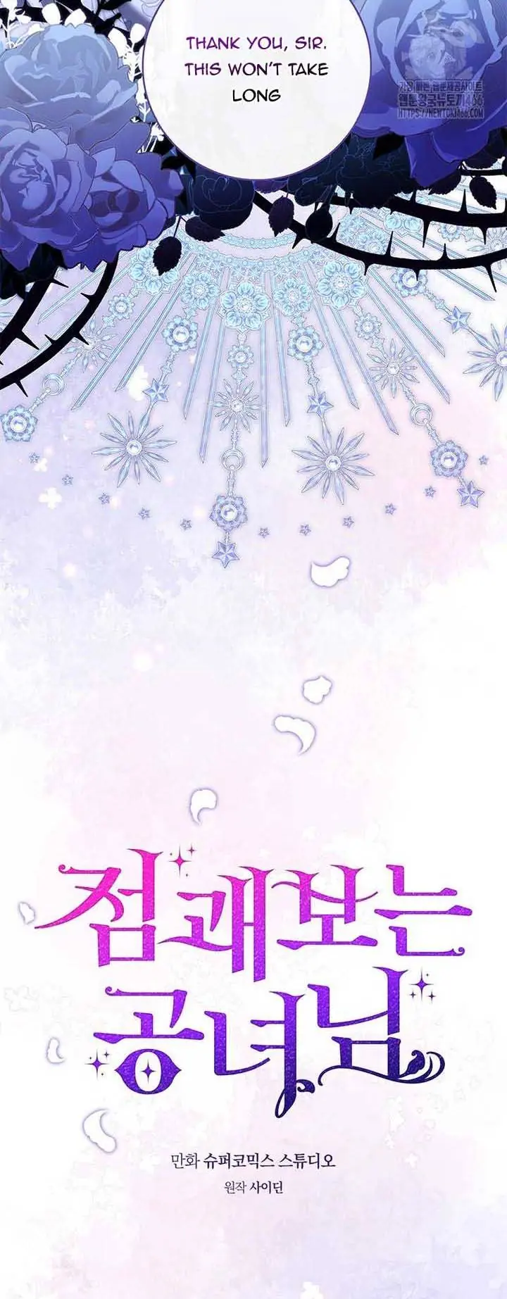 A Fortune-Telling Princess Chapter 77 Page 18