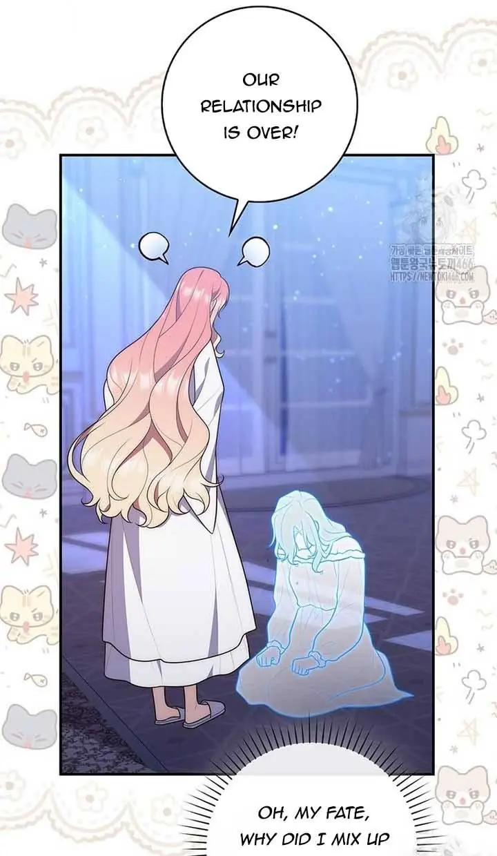 A Fortune-Telling Princess Chapter 79 Page 37