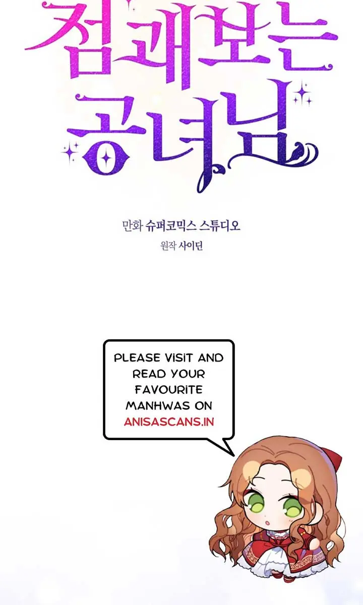 A Fortune-Telling Princess Chapter 85 Page 79