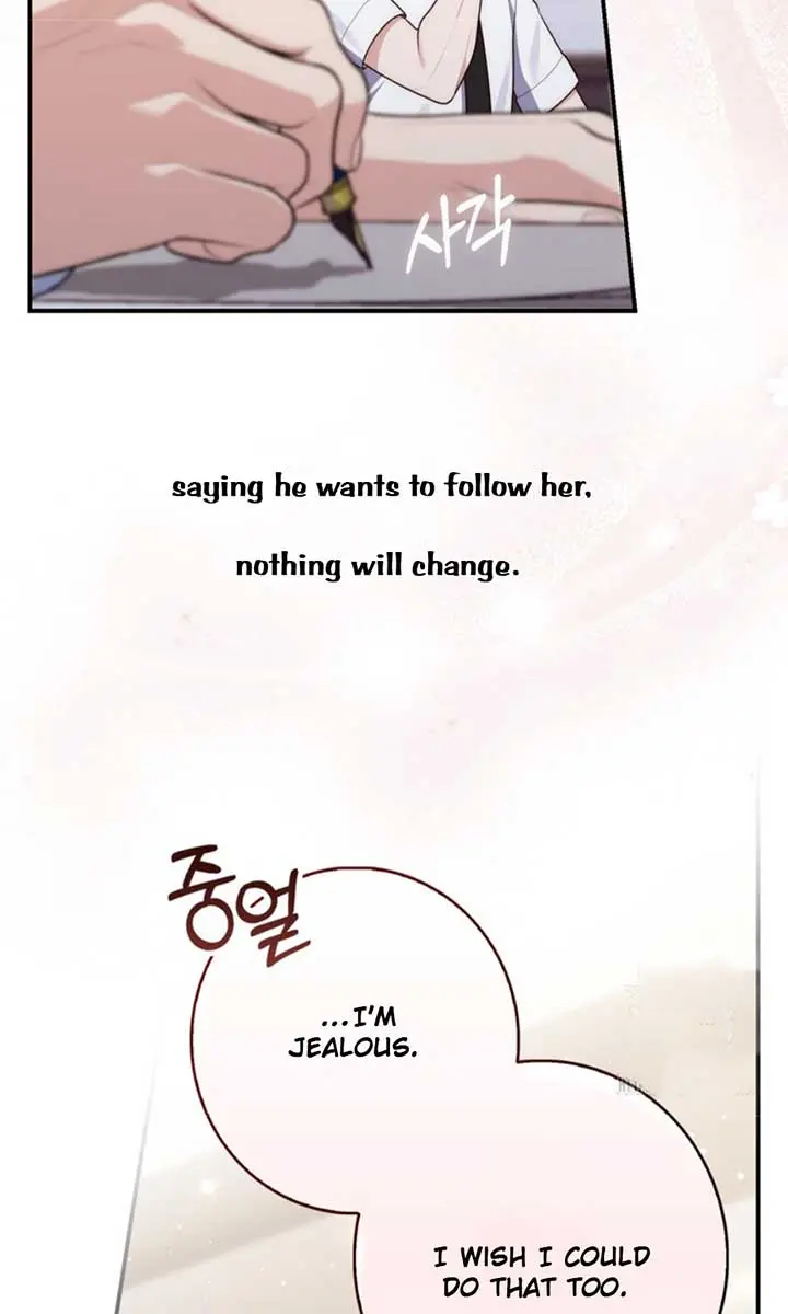 A Fortune-Telling Princess Chapter 88 Page 73