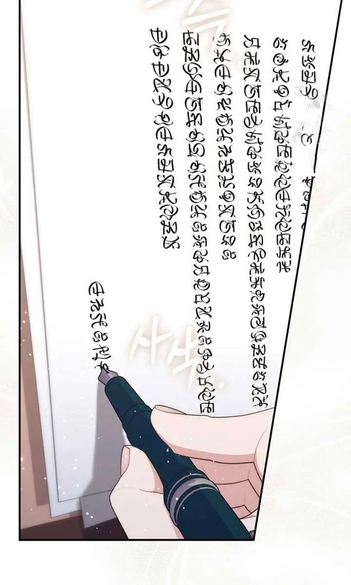 A Fortune-Telling Princess Chapter 90 Page 62