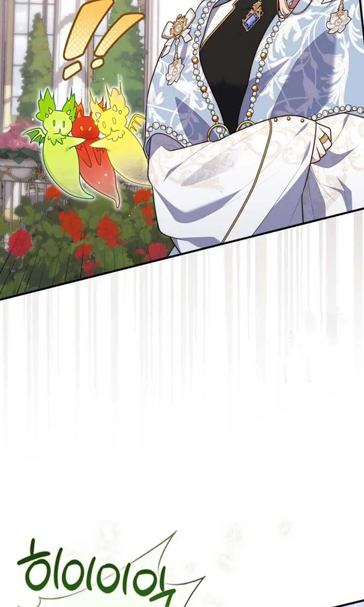 A Fortune-Telling Princess Chapter 91 Page 75