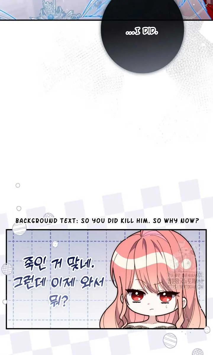 A Fortune-Telling Princess Chapter 92 Page 93