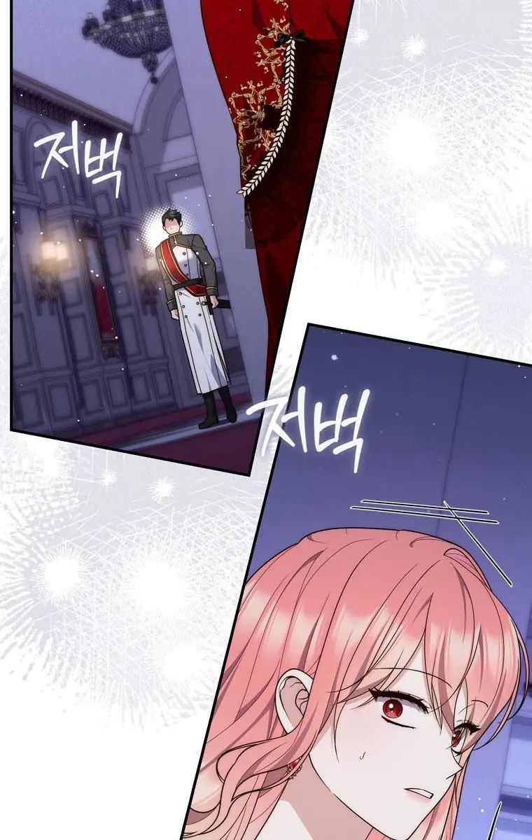 A Fortune-Telling Princess Chapter 93 Page 27