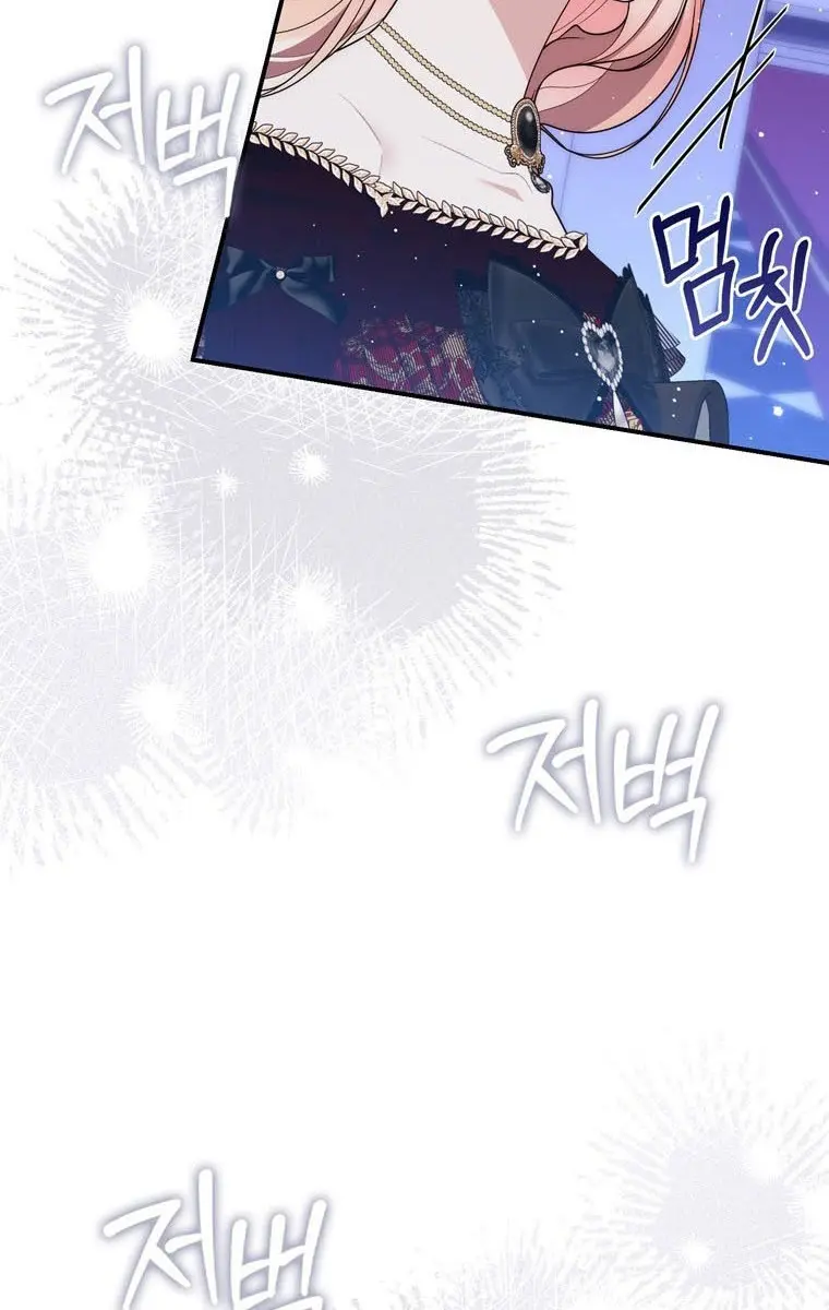 A Fortune-Telling Princess Chapter 93 Page 28