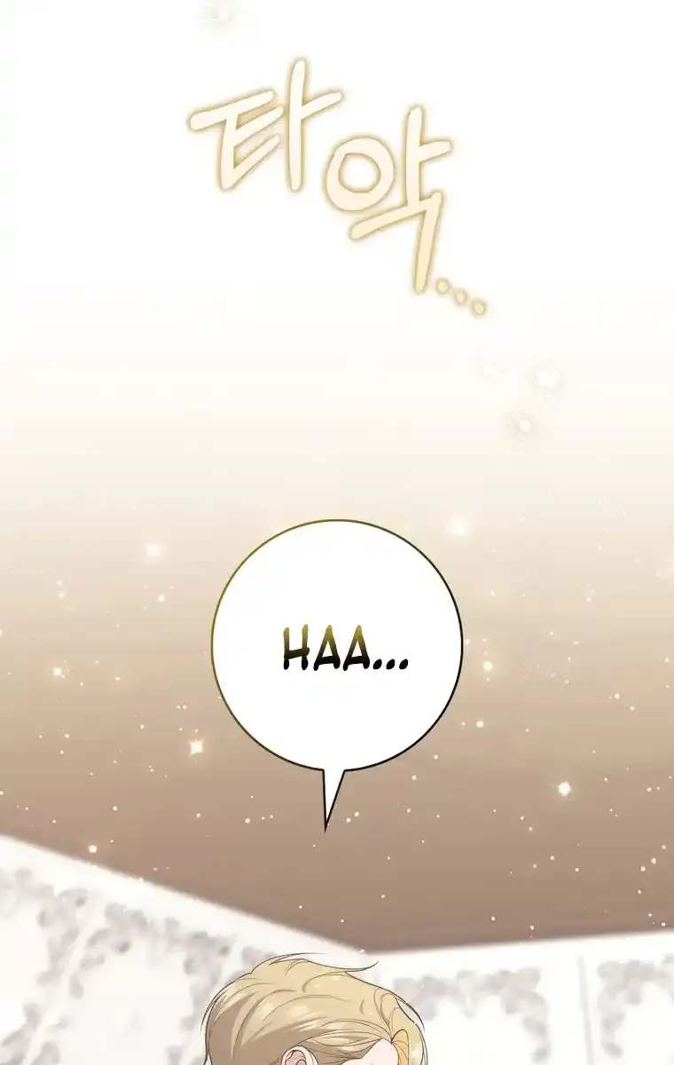 A Fortune-Telling Princess Chapter 94 Page 19