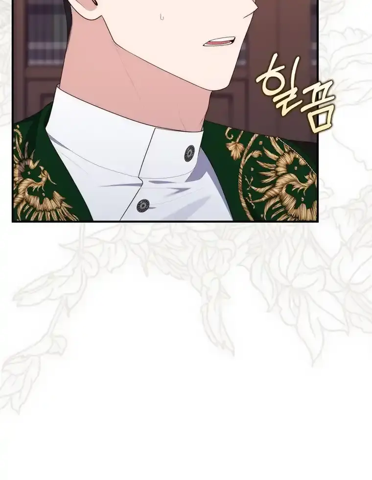 A Fortune-Telling Princess Chapter 94 Page 22