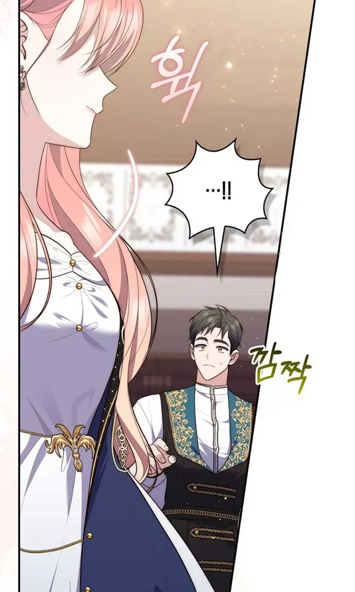 A Fortune-Telling Princess Chapter 98 Page 86