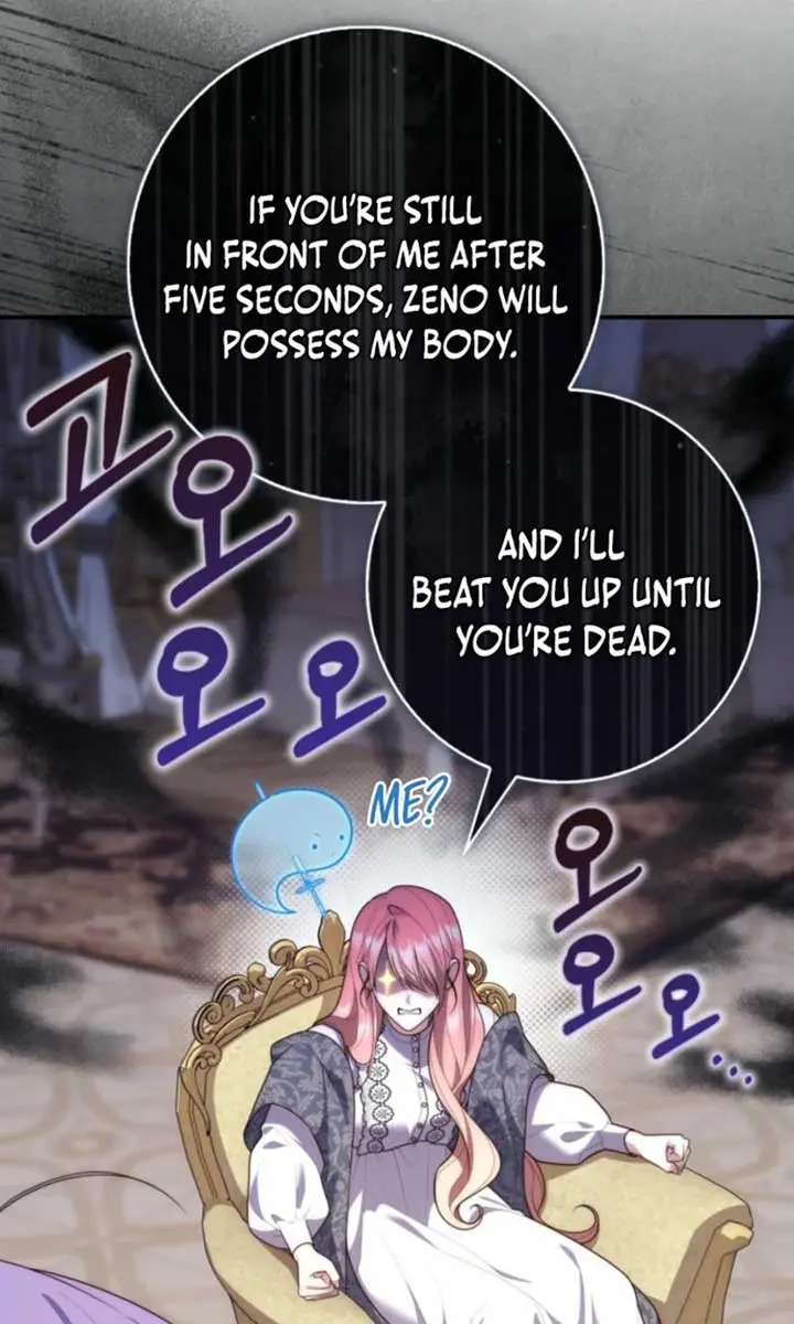 A Fortune-Telling Princess Chapter 99 Page 42