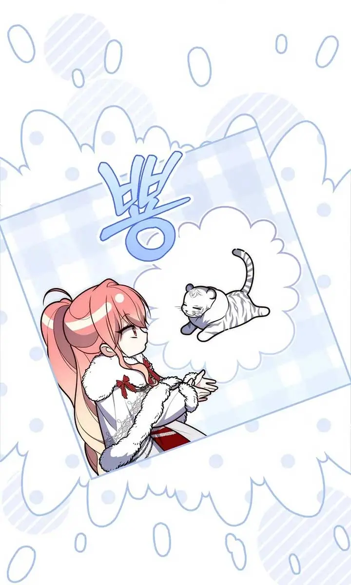 A Fortune-Telling Princess Chapter 112 Page 94