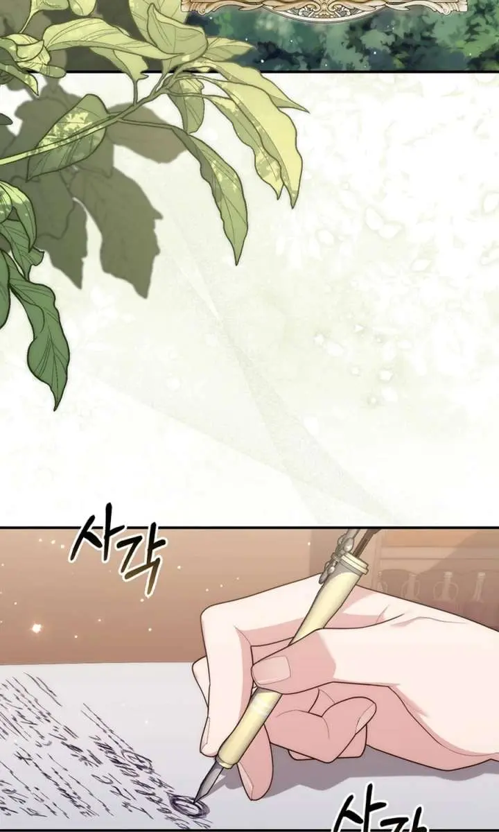 A Fortune-Telling Princess Chapter 121 Page 4
