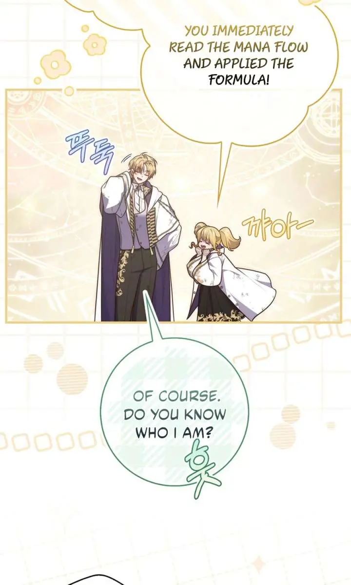 A Fortune-Telling Princess Chapter 122 Page 78