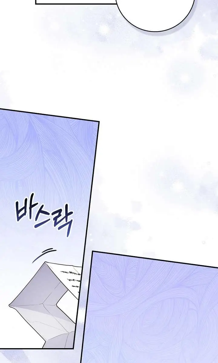 A Fortune-Telling Princess Chapter 125 Page 31