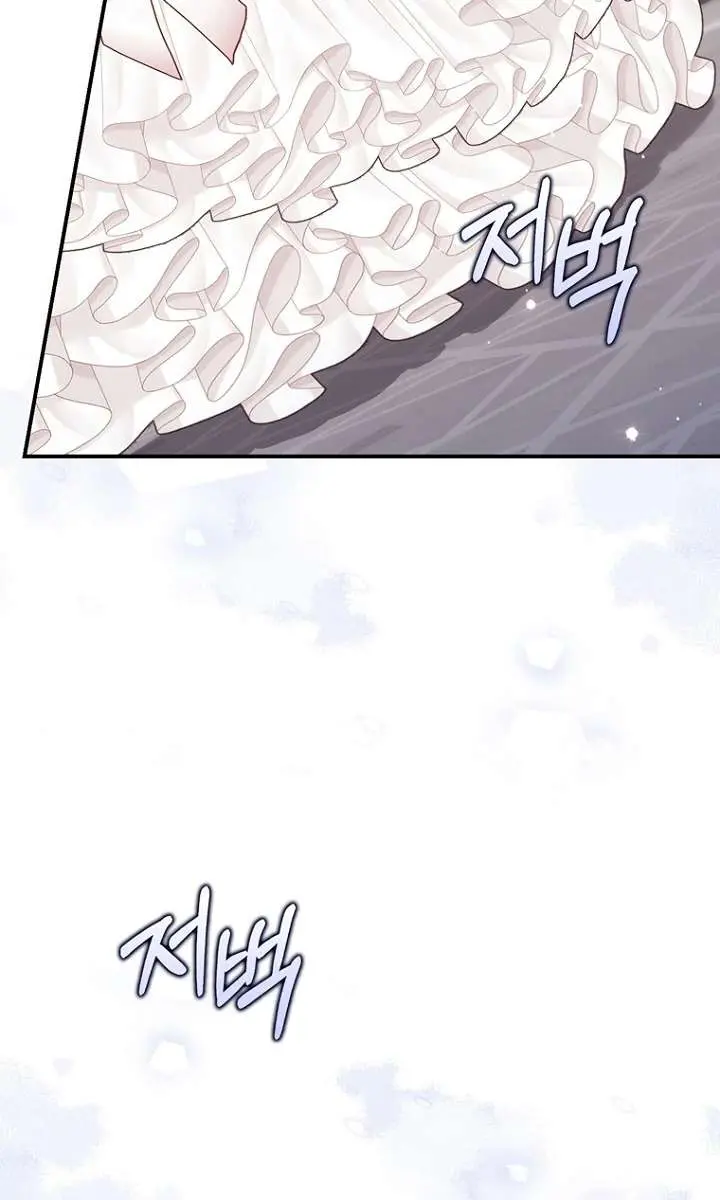 A Fortune-Telling Princess Chapter 125 Page 83
