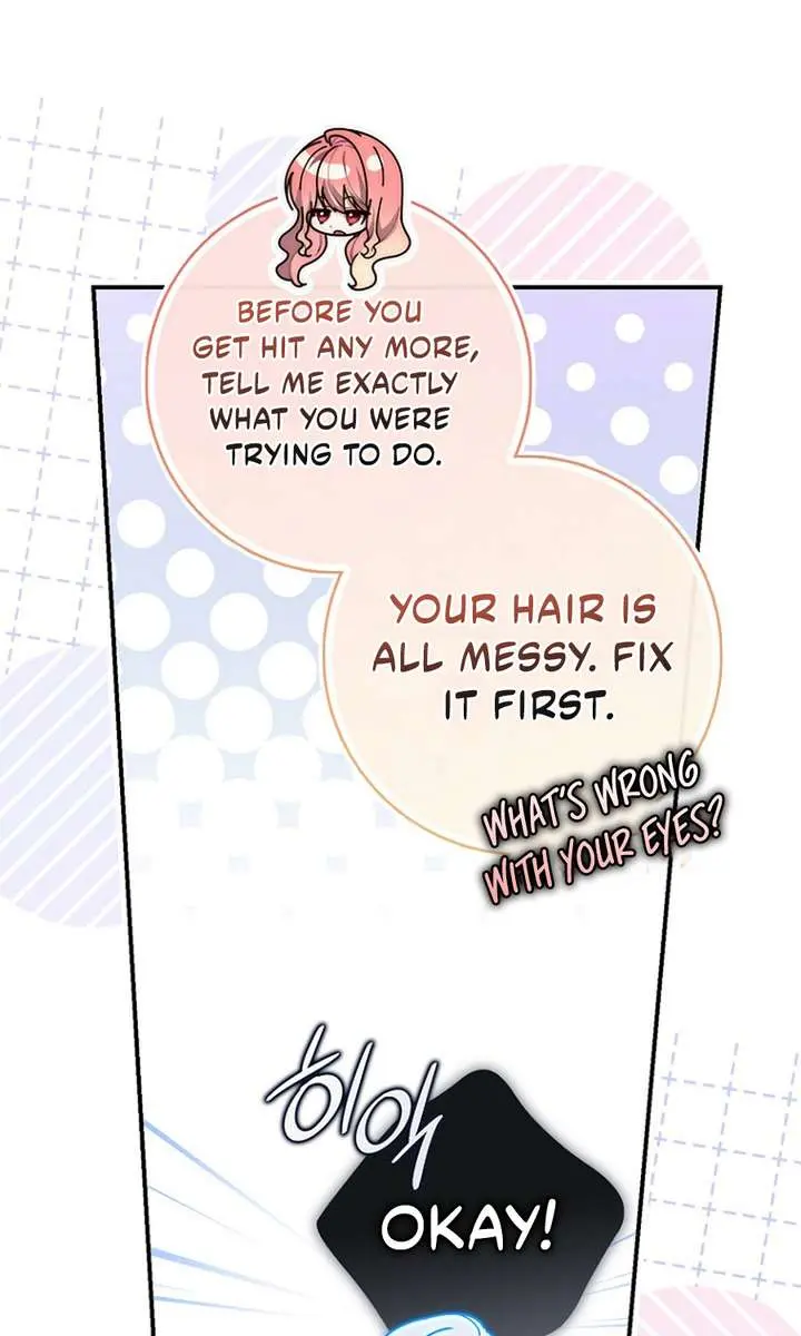 A Fortune-Telling Princess Chapter 129 Page 24