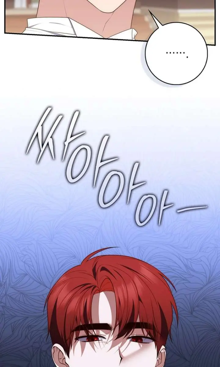 A Fortune-Telling Princess Chapter 132 Page 8