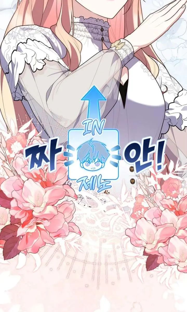 A Fortune-Telling Princess Chapter 134 Page 50