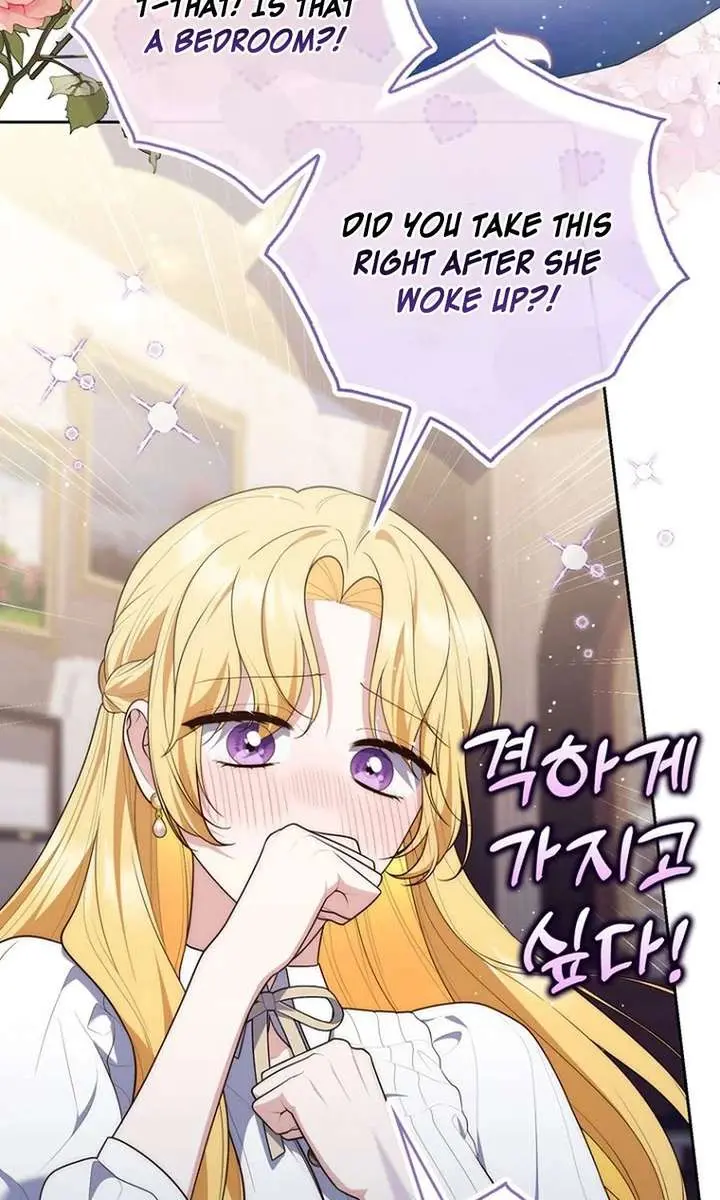 A Fortune-Telling Princess Chapter 148 Page 98