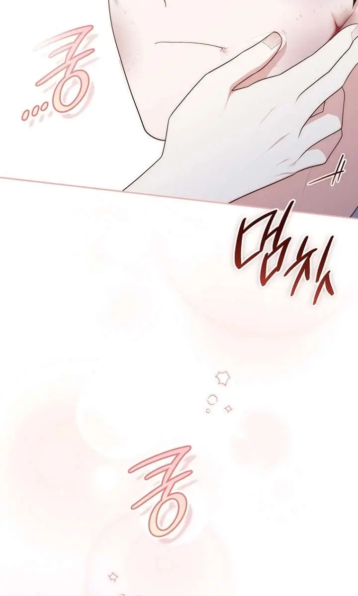A Fortune-Telling Princess Chapter 151 Page 32