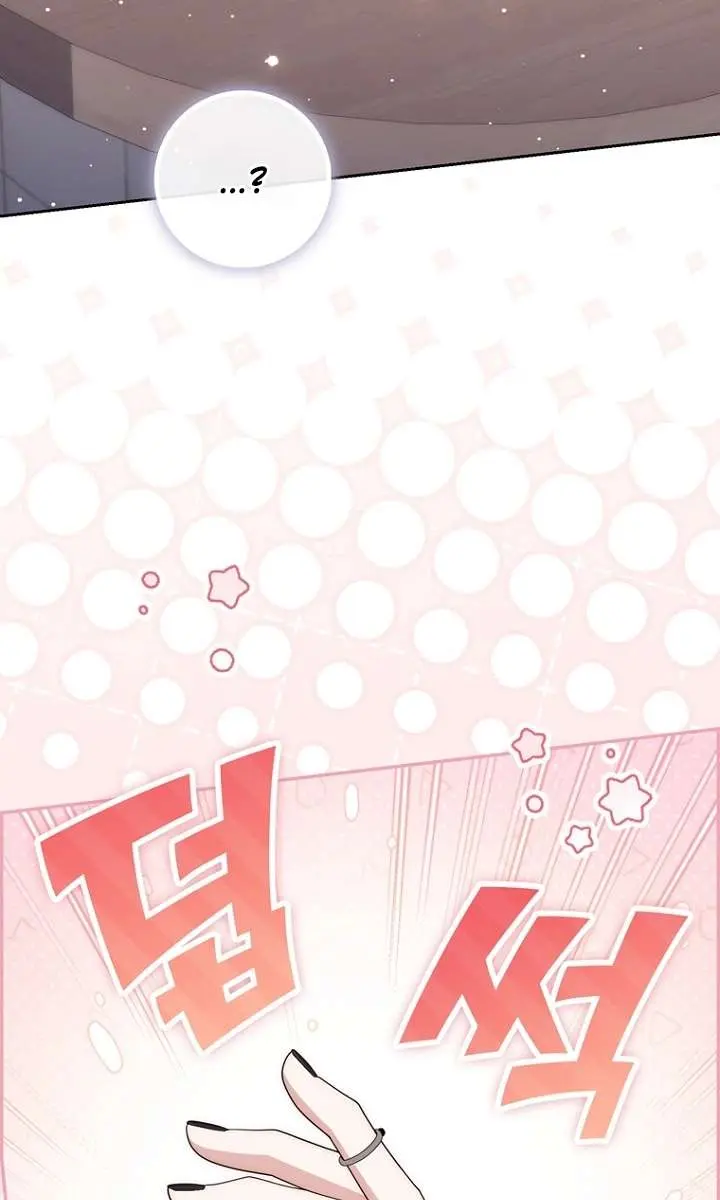 A Fortune-Telling Princess Chapter 152 Page 17